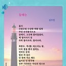 2월4째주 선정작(등대,항구)--김수연 이미지