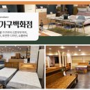 강릉가구공단