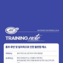 머스트무브짐 PT&Pilates 잠실새내 4호점 이미지