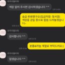 [플라워샵] 양가 부모님 인사드릴 때 - 양재꽃시장 라무르플라워 꽃다발/꽃바구니