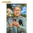 [JTBC토일드라마/6.15 공개/로코,판타지,미스터리/낮과 밤이 다른 그녀] 정은지,이정은,최진혁 外 83 이미지