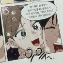 바이투게더 | 책 <who? K-pop 투모로우바이투게더> 구매 및 독서 후기