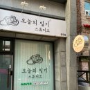 청주셀프사진관오늘의일기청주점 이미지