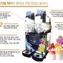 (주)아이스칸 이미지