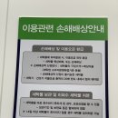 크린앤크린24 이미지