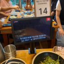 완수고기 대연점 이미지