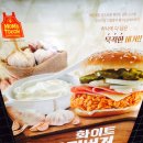 맘스터치 광안점 이미지