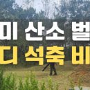 압량산소