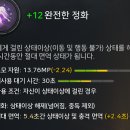 새크 면역 이게 마자??? 이미지