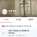 회원 닉네임을 성(명)+세례명으로 해주세요 이미지