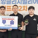 챔프 빌리어드 이미지