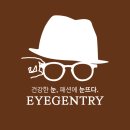 아이젠트리 안경 대연점 이미지