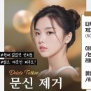 쏘울성형외과의원의정부점 이미지