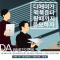 디에이픽스 네이버블로그