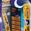 대원헬스케어(주) 이미지