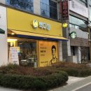 킹다방