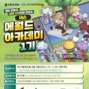 진흥 F.S. 루리웹게임뉴스