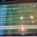 샤브마니아 양주옥정점