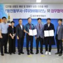 용인동부경찰서 이미지