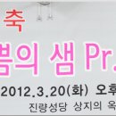 기쁨샘