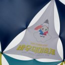 초등 오카리나 | 🎪 안성바우덕이축제 2025 지금 가야 하는 이유! 무료체험 줄타기부터 스타일링까지 완벽 후기