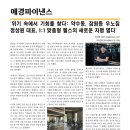 우노짐 잠원 이미지