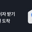 토스맘 이미지