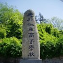 광주인성고등학교 이미지