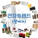 고려인삼한백식품 - 중구 | 고려인삼한백식품