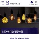 미광조명 이미지