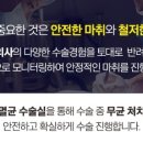 오창동물병원 이미지