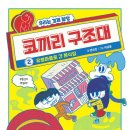 동화분식 - 북구 호계로 332-2 | 동화분식