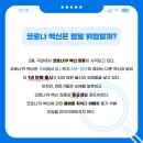 이*빈 - 안양시 동안구 학의로 98 | 이*빈