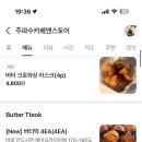 주파수카페앤스토어 네이버블로그