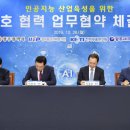 전자통신연구원 이미지