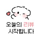 맘스터치 피자앤치킨 대림동점 이미지
