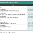비즈테크이노베이션
