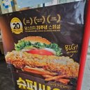 맘스터치마두역점 이미지