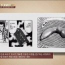 효의 초밥 이미지