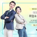 한길학원 이미지