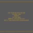 가구와씽크대공장직판장
