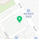이가네일품해장국이도점 이미지