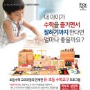 현수학연구소 이미지
