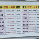 옥종정류소 네이버블로그