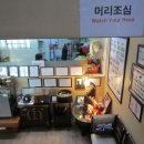 장모님설렁탕 Daum카페