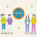 주정차-21 이미지