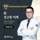 평택우리병원 이미지