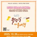 군청앞길 이미지