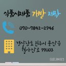 (주)나루아토 이미지