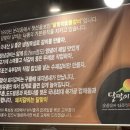 달맞이숯불갈비 이미지